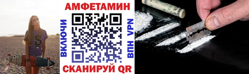 АМФ 98%  Купить закладки  Петушки 