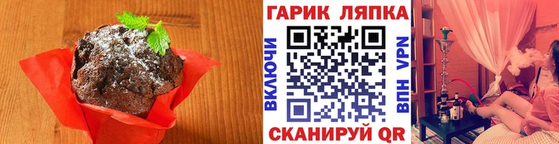 Купить где  Петушки  Canna-Cookies марихуана 