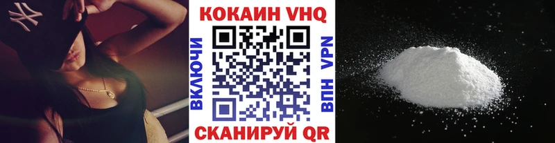 КОКАИН FishScale  Купить где  Петушки 