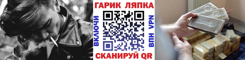 ГАШИШ AMNESIA HAZE  Купить  Петушки 