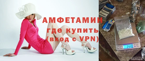 spice Аркадак