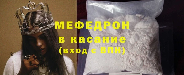 тгк Арсеньев