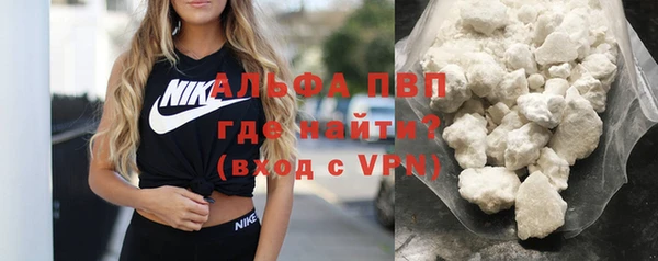 скорость Армянск