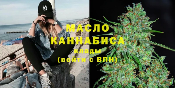 тгк Арсеньев
