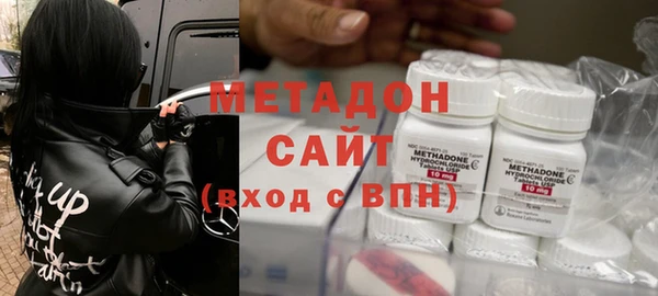 скорость Армянск