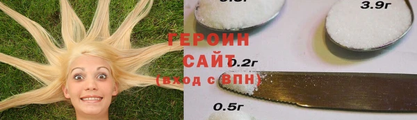 скорость Армянск