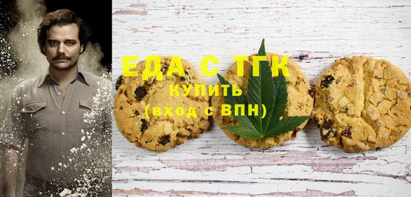 скорость Армянск