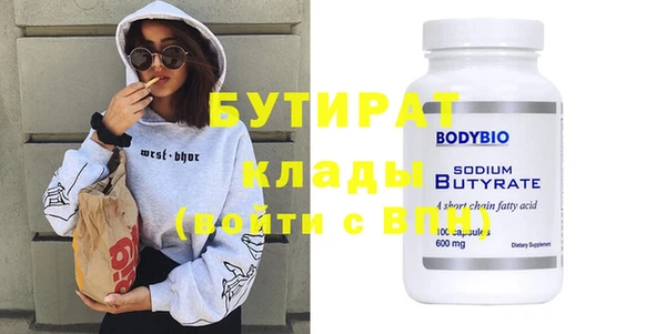 spice Аркадак
