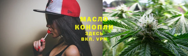 скорость Армянск