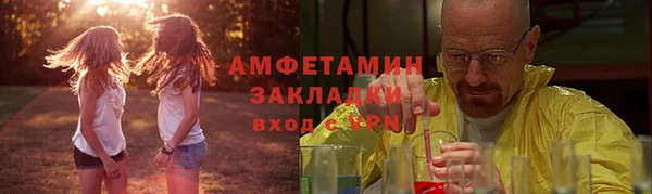 скорость Армянск