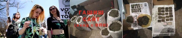 тгк Арсеньев