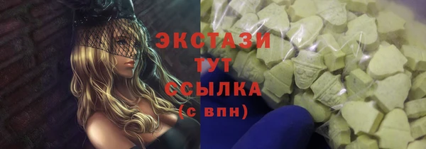 тгк Арсеньев