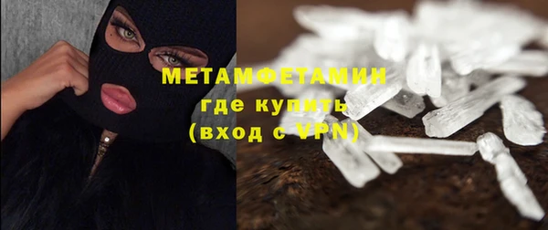 spice Аркадак