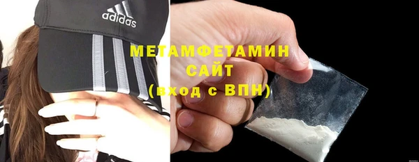 скорость Армянск