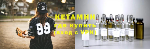 тгк Арсеньев