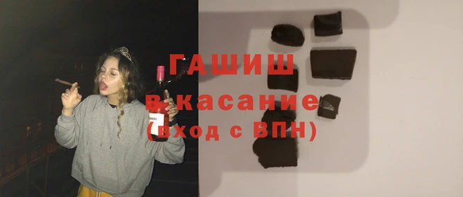 тгк Арсеньев