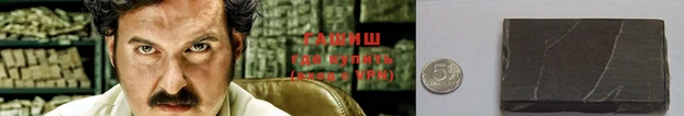тгк Арсеньев
