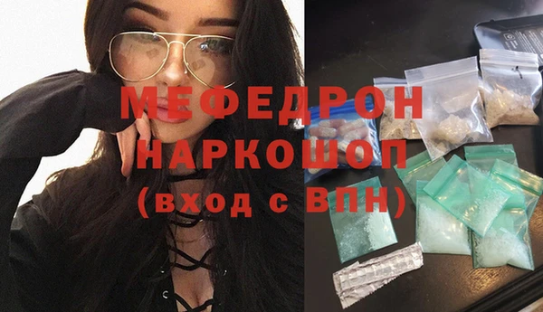 spice Аркадак