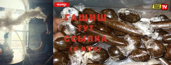 spice Аркадак