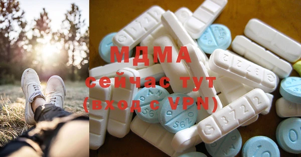тгк Арсеньев