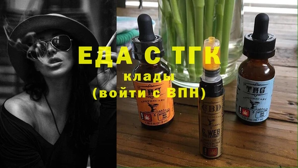 spice Аркадак
