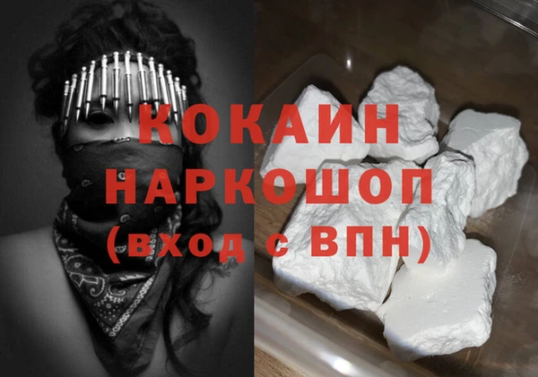тгк Арсеньев