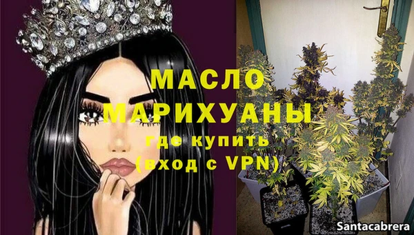 spice Аркадак