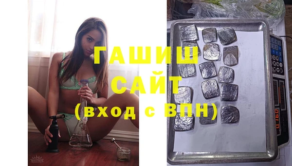 тгк Арсеньев