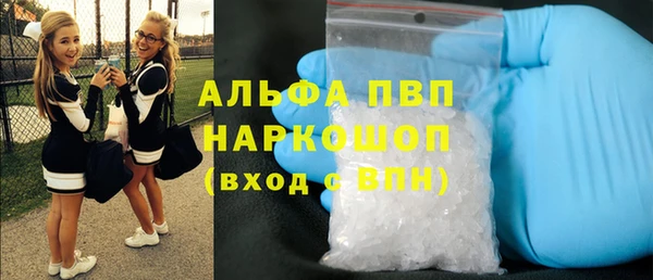 тгк Арсеньев
