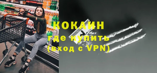 скорость Армянск