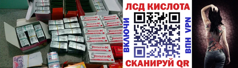 Купить где  Петушки  Лсд 25 экстази ecstasy 