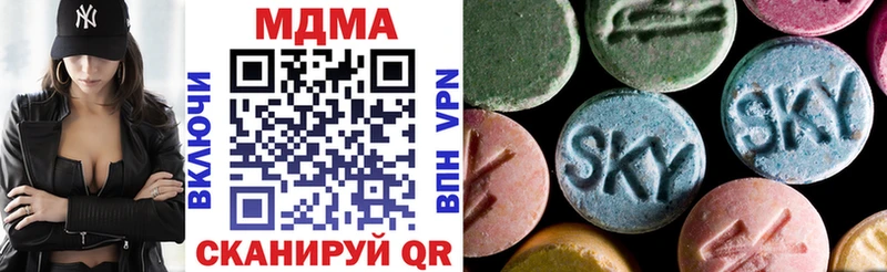 MDMA crystal  Купить  Петушки 