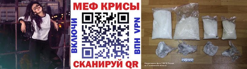 МЯУ-МЯУ мяу мяу  Купить закладки  Петушки 