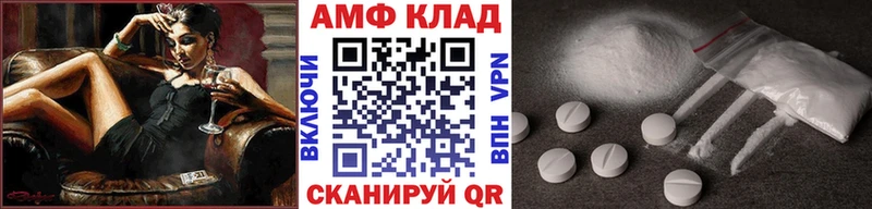 Первитин Декстрометамфетамин 99.9%  Купить  Петушки 