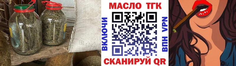 Купить где  Петушки  ТГК гашишное масло 
