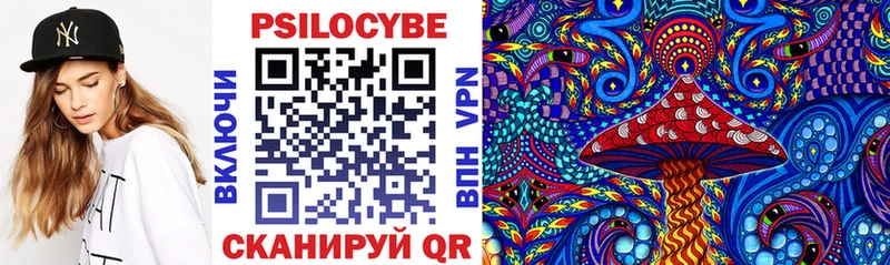 Псилоцибиновые грибы Magic Shrooms  Купить  Петушки 